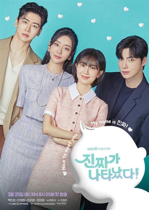 how many episodes for korean drama the real has come